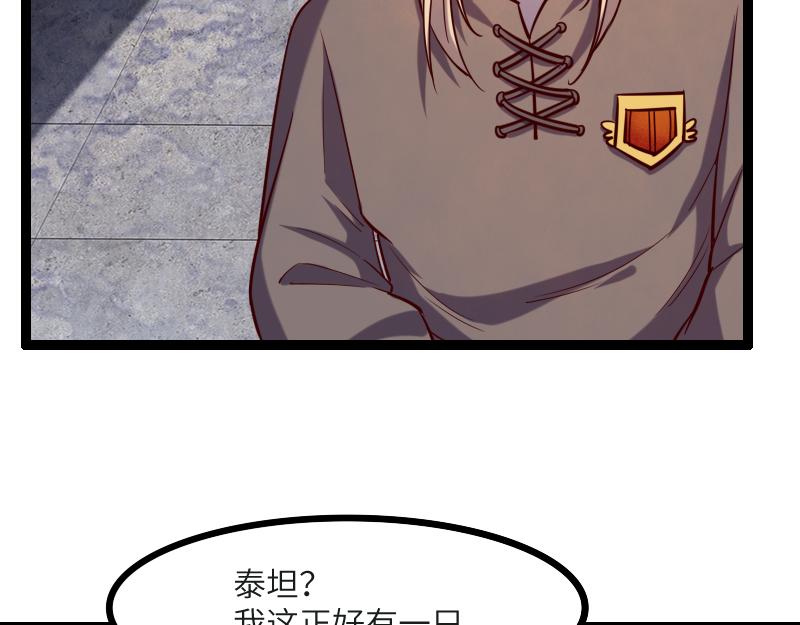 第45话 不为人知的身份53