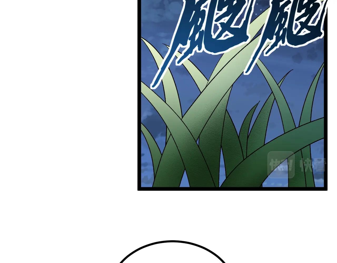 第18话 进入矮人堡85