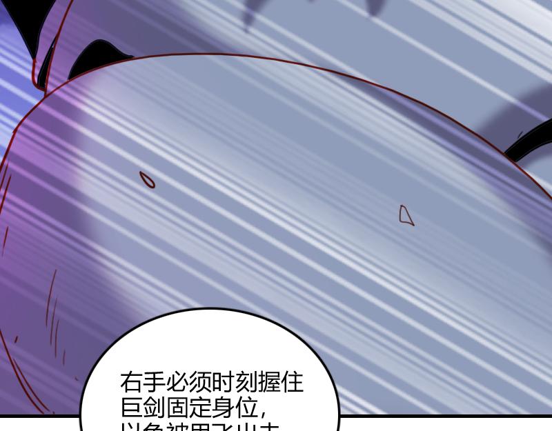 第63话奇丘vs亡灵龙91