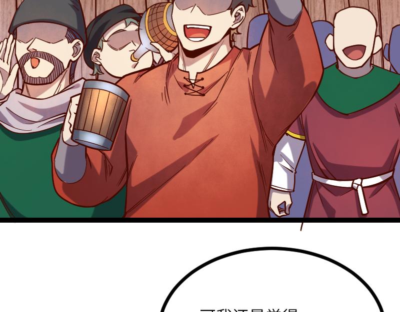 第41话 真假李察70