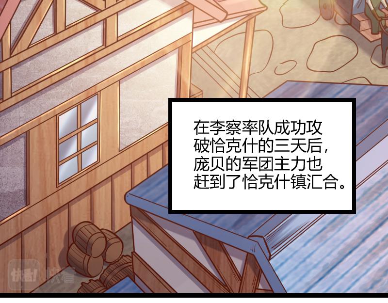 伊瓜因5