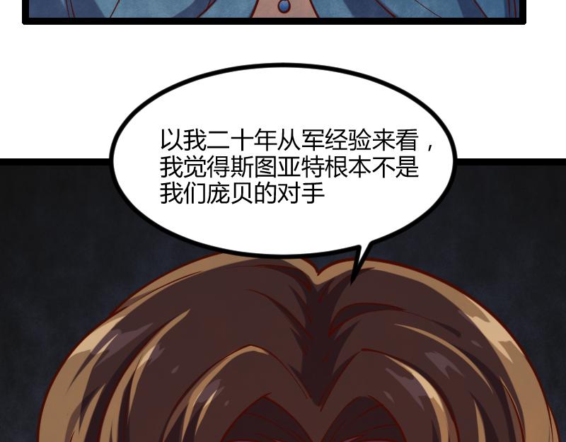 第46话 援助65