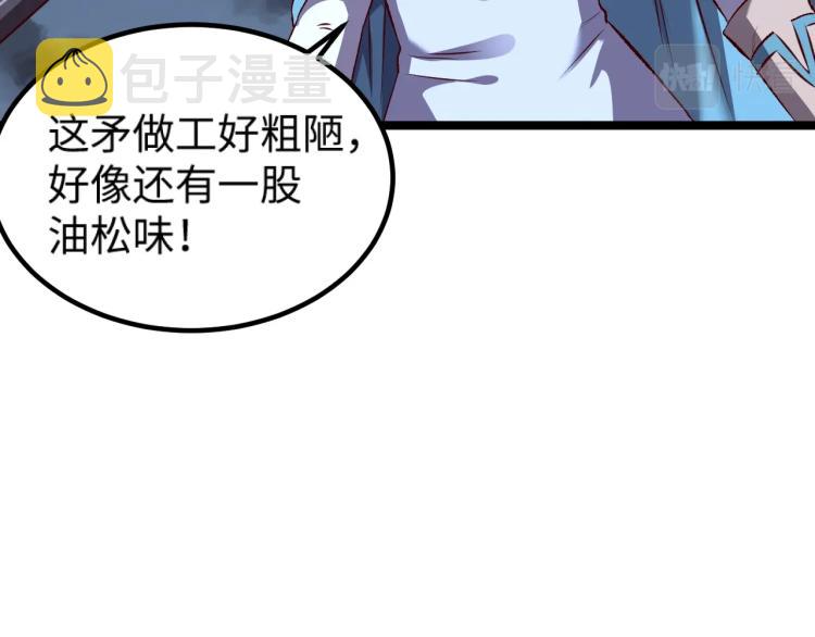 第10话 敌从北方来67
