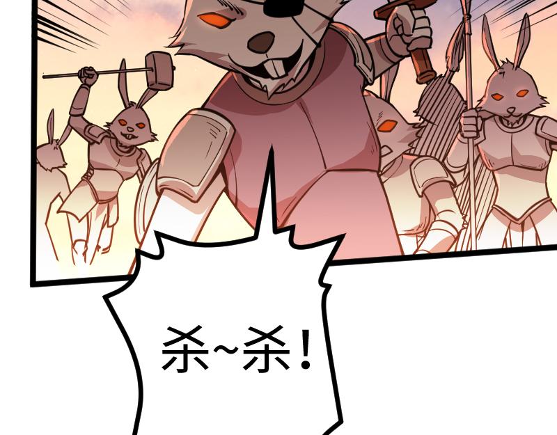 第26话 破敌15
