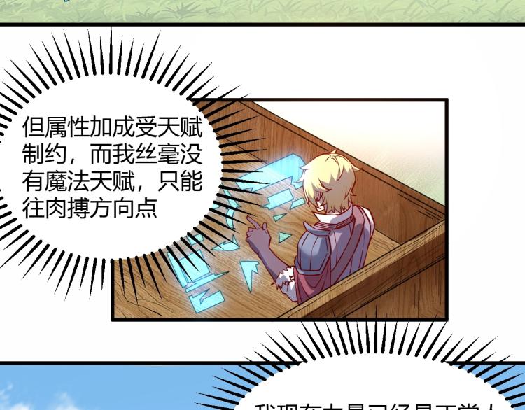 第5话 高山堡13