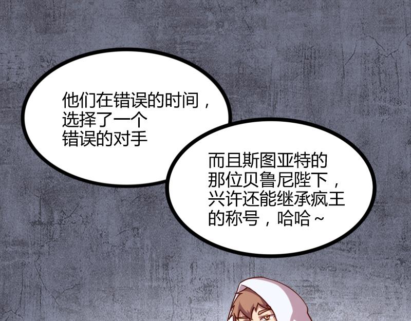 第46话 援助68