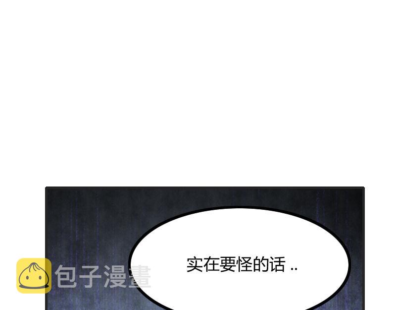 第76话 金色闪光47