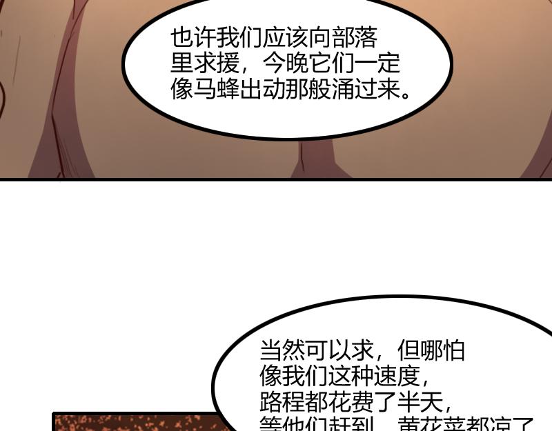 第74话 杀手锏奇丘13