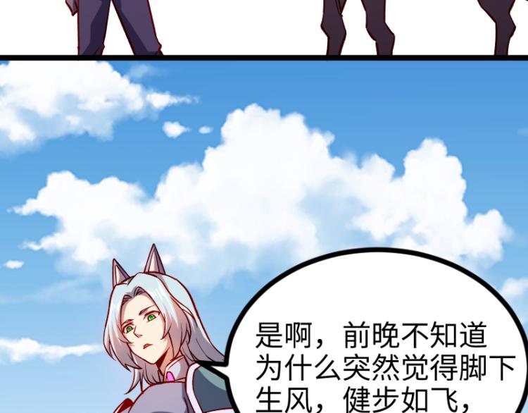 第14话 秘密武器27
