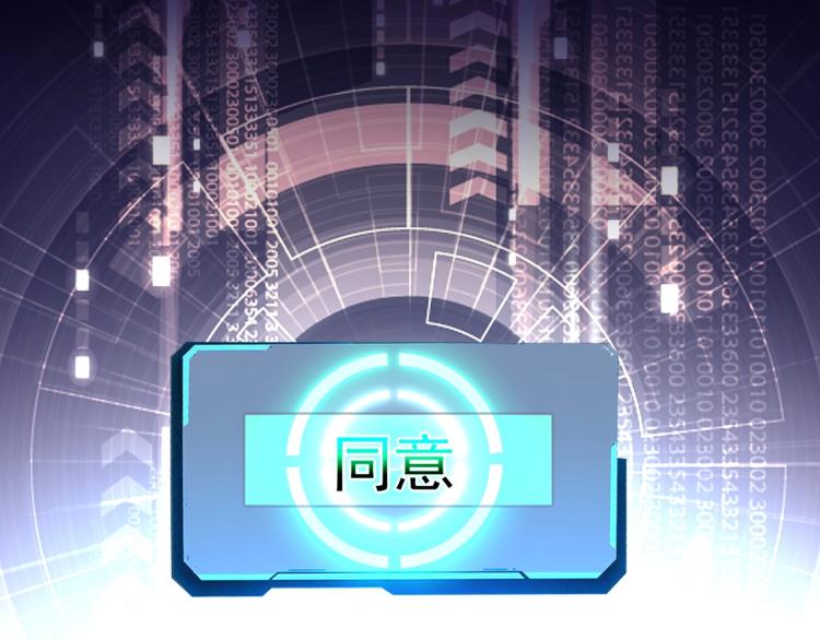 第2话 贵族vs蛮人127