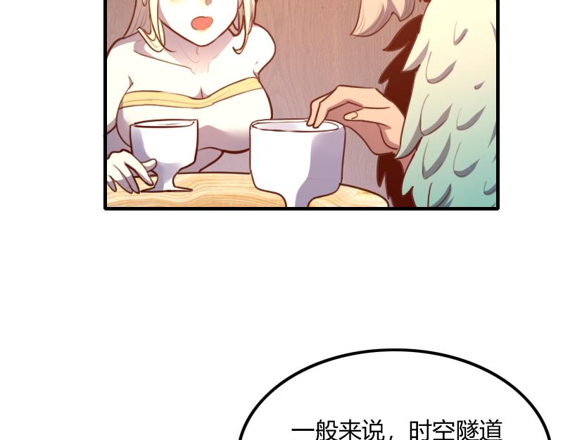 第72话 迟暮大森林46