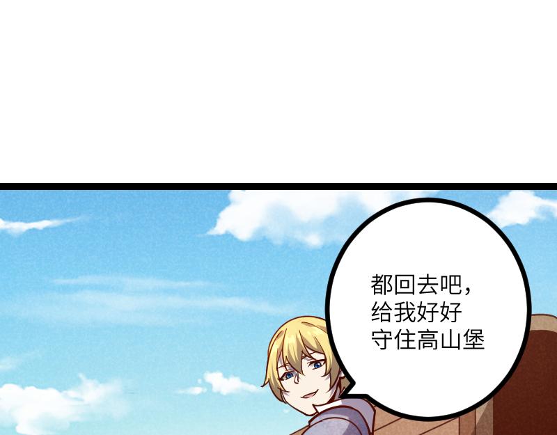 第34话 青铜器77