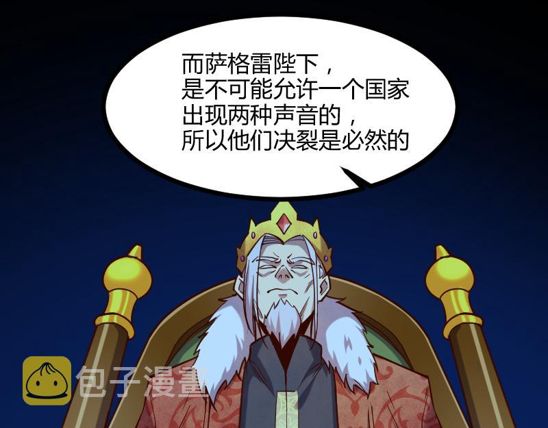 第44话 特殊体质49
