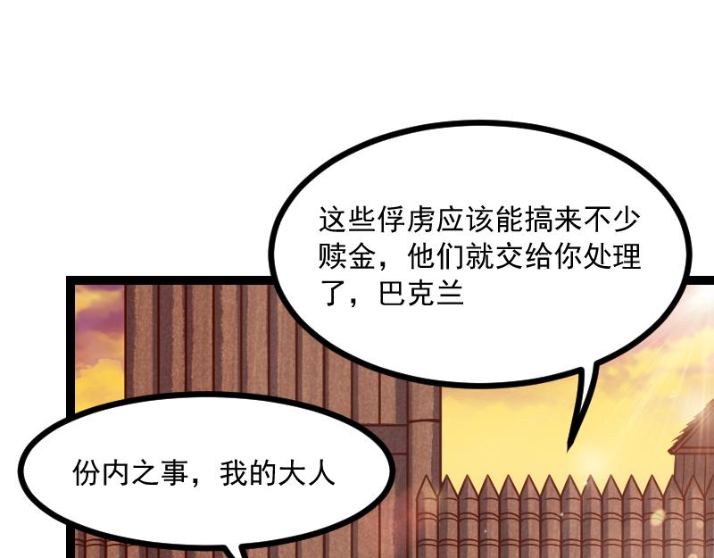 第40话 一脚定乾坤227