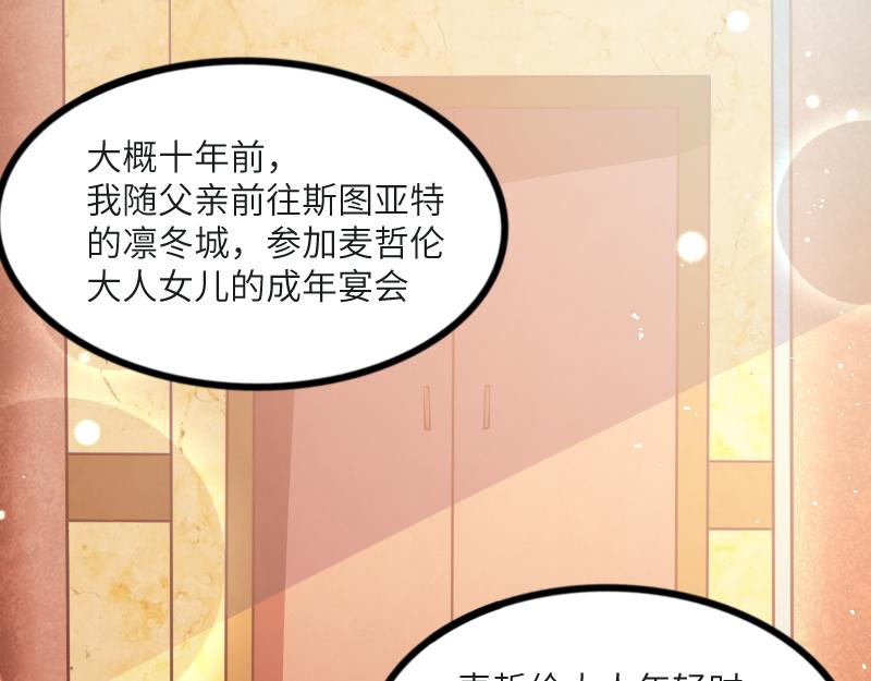 第45话 不为人知的身份23