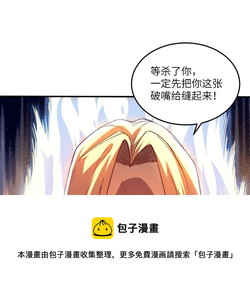 第38话 溃败84