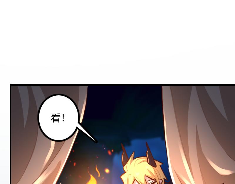 第68话 纳西水仙105