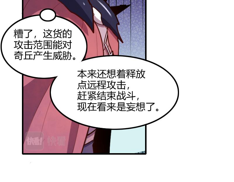 第75话 魔神斯帕达53