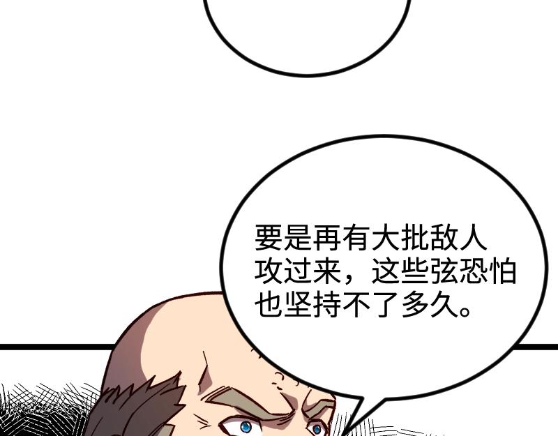 第21话 秘密62