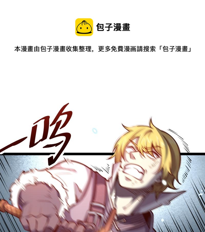 第39话 一脚定乾坤36