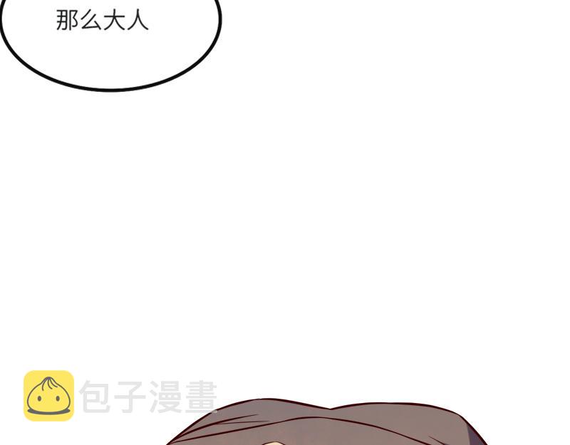 第45话 不为人知的身份108