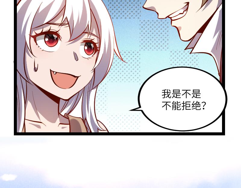 第34话 青铜器53