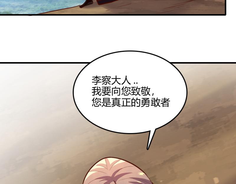 第65话龙晶39