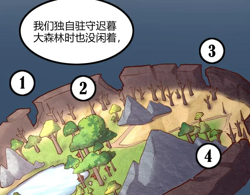 第78话 邪化泰坦55