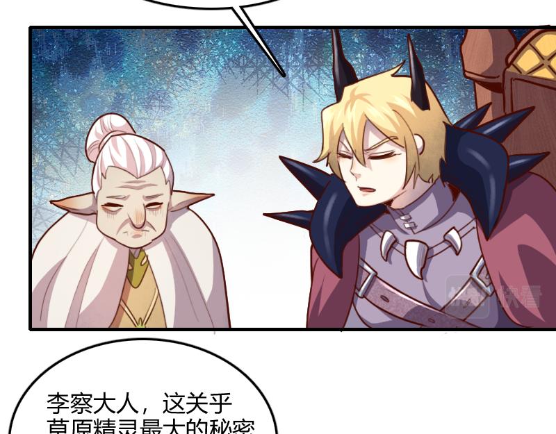 第68话 纳西水仙56