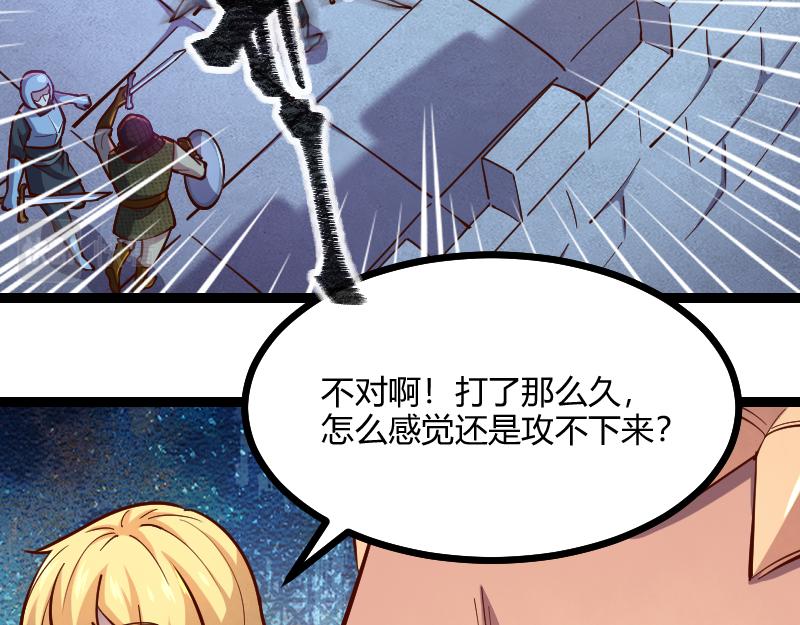 第57话中计27