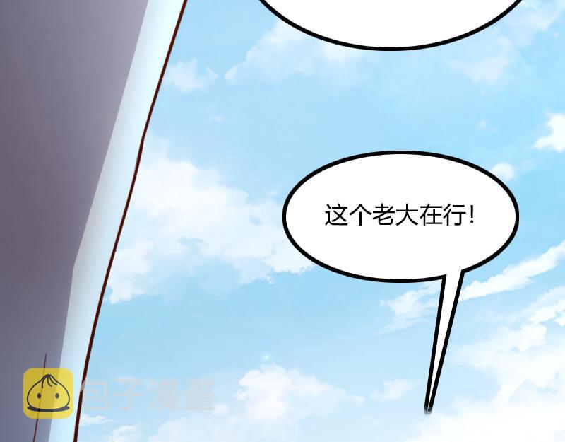 第80话 起始与终点15