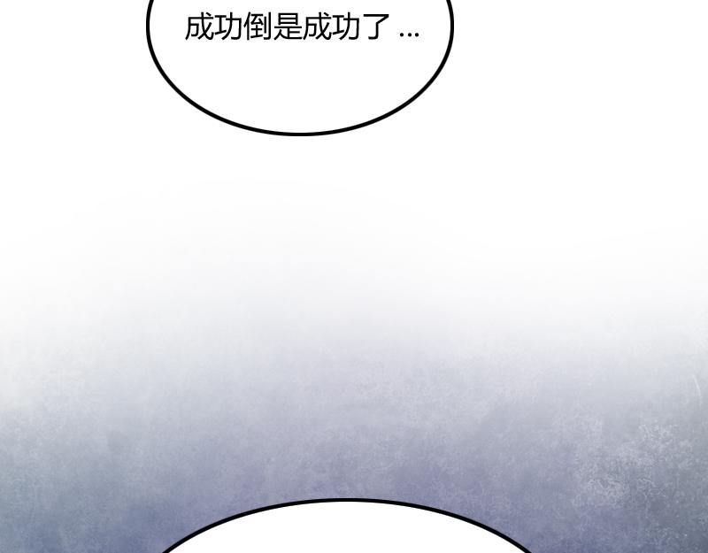 第70话 兽精灵50