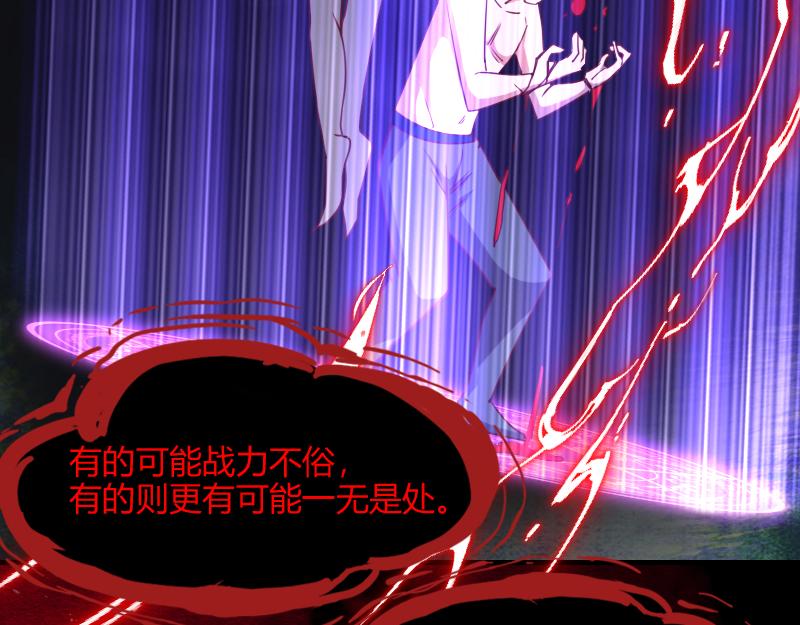 第49话 缺口98