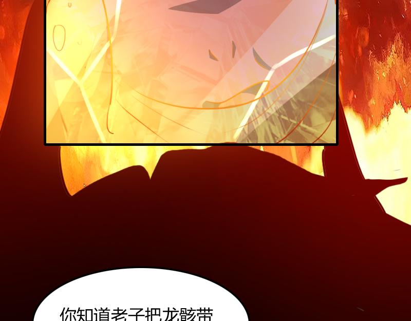 第66话魔法亡灵书36