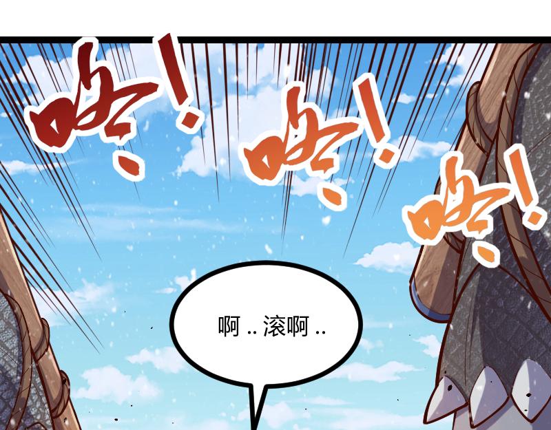 第52话 破城71