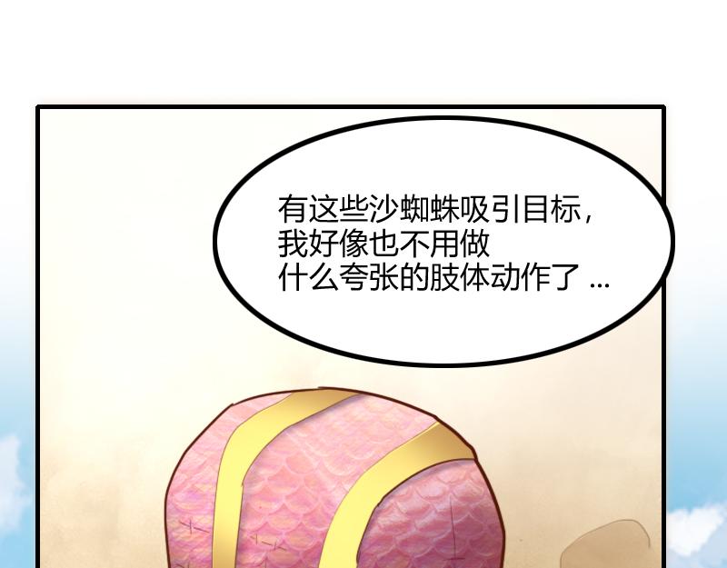 第80话 起始与终点73