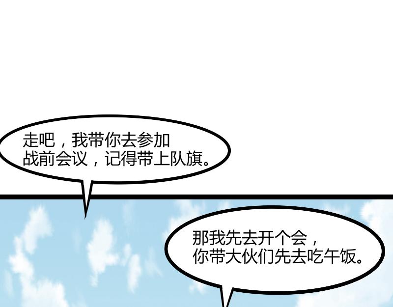 第46话 援助44
