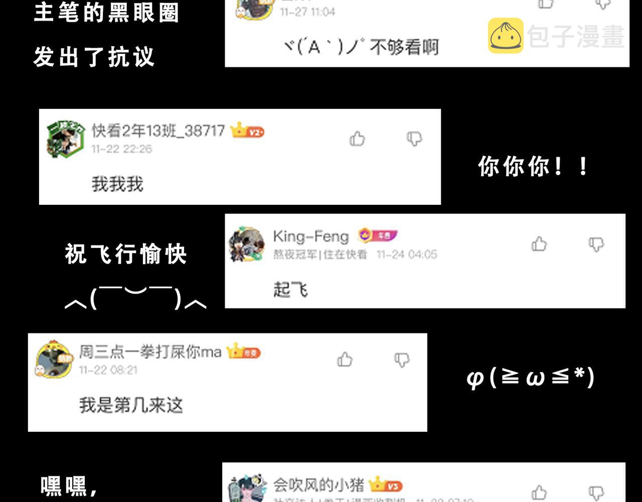 第30话 选择101