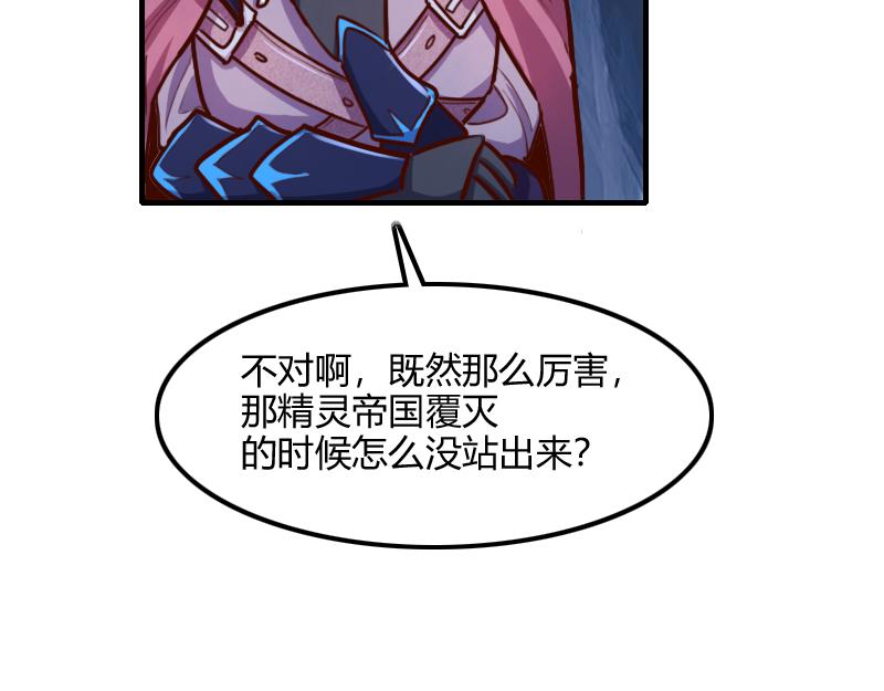 第70话 兽精灵36