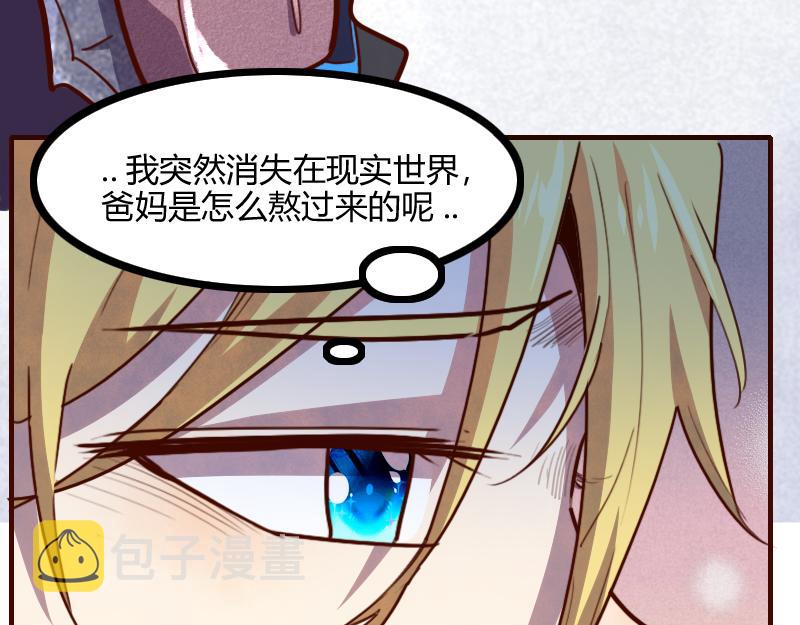 第80话 起始与终点127
