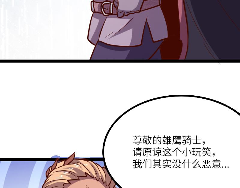 第43话 假李察的真实身份77