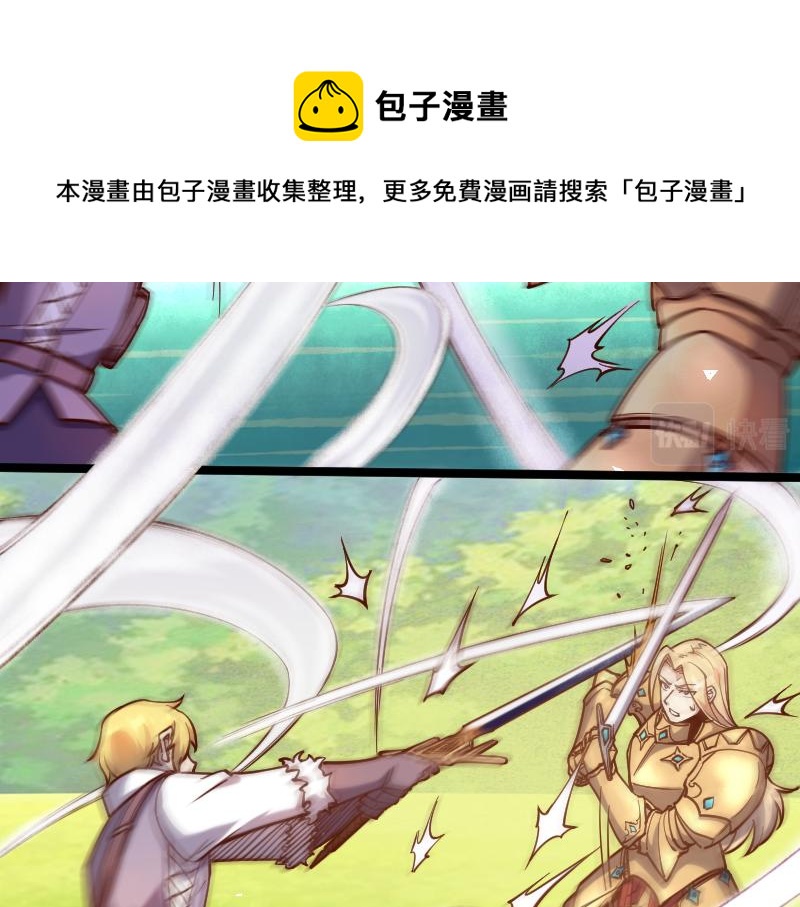 第39话 一脚定乾坤16