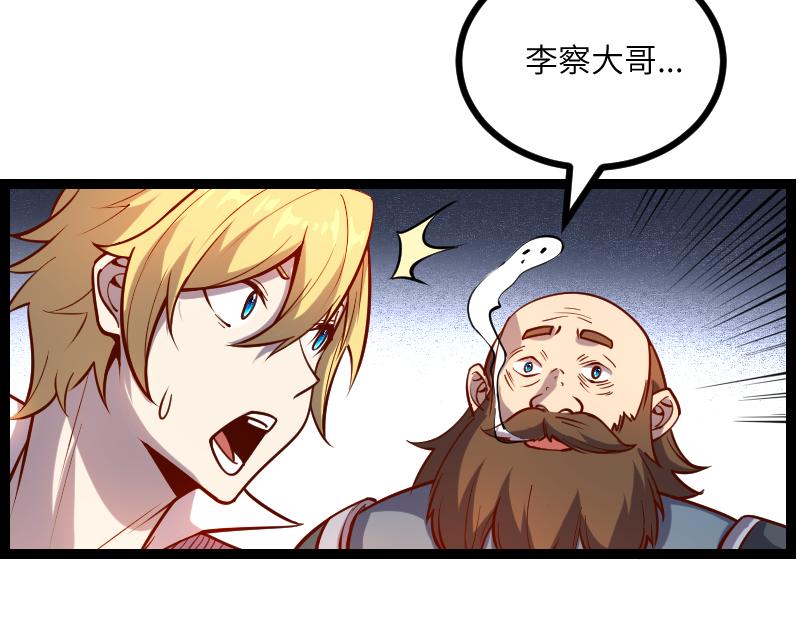 第30话 选择80