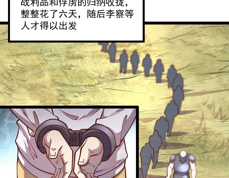 第40话 一脚定乾坤270