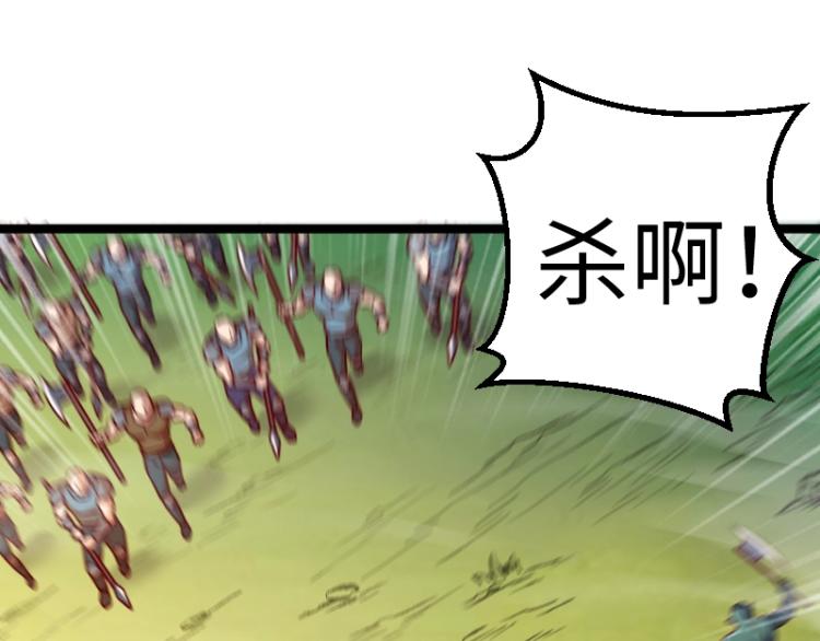 第11话 开战68
