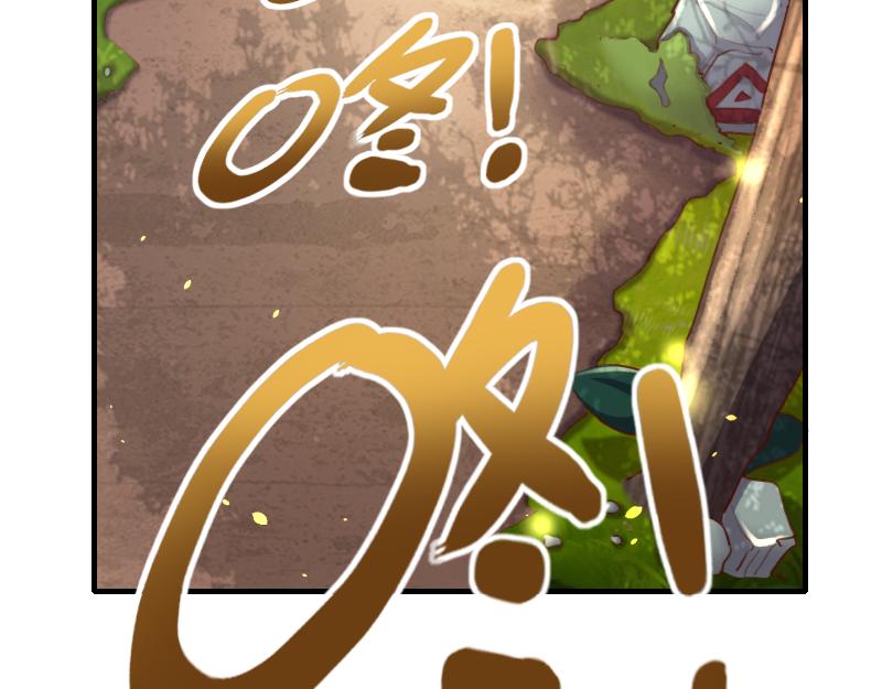 第73话 哥利亚缺口6