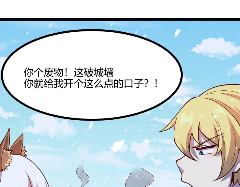 第49话 缺口69