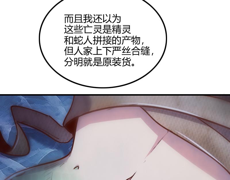 第70话 兽精灵15