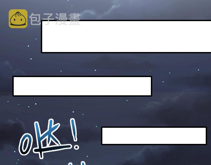 第61话另一位“龙骑士”39