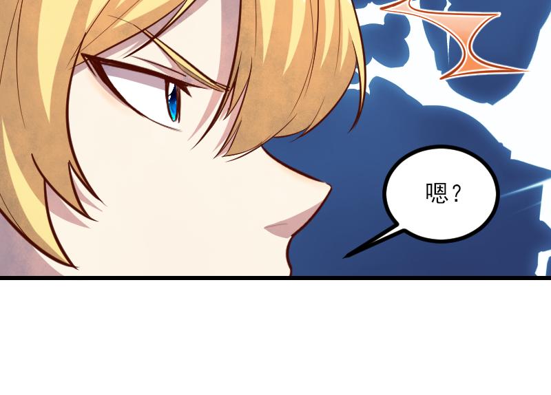 第51话 攻城二番战43